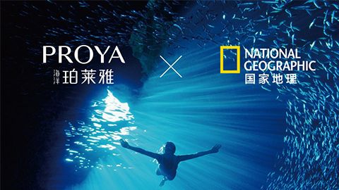 海洋GALAXY银河X国家地理 品牌升级的进击