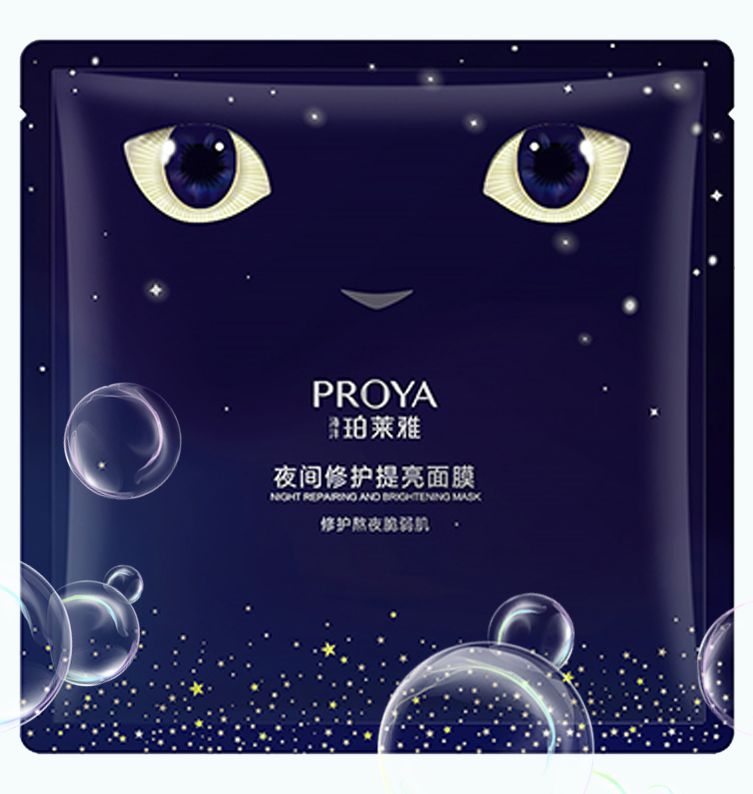 GALAXY银河夜间修护提亮面膜